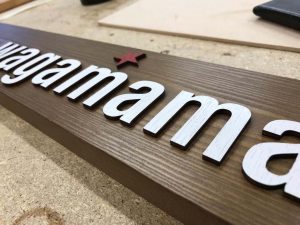 Wagamamas embossed wooden sign